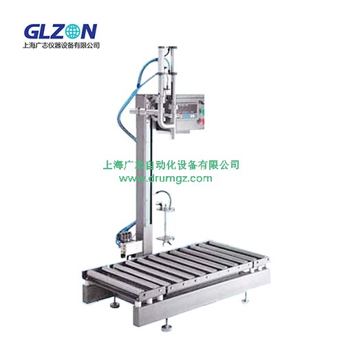 液體稱重灌裝機