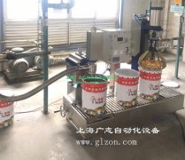 乳膠漆灌裝機(jī)_自動(dòng)乳膠漆